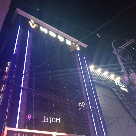 비타민 호텔 부산광역시 외부 사진